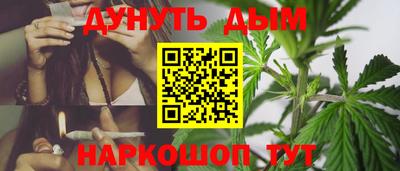 гашишное масло Апрелевка