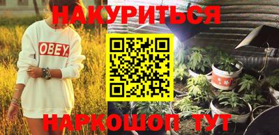 меф Апшеронск