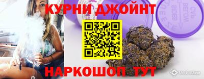 гашишное масло Апрелевка