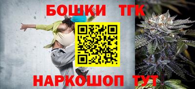 каннабис Балахна