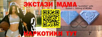 меф Апшеронск