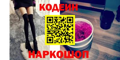 гашишное масло Апрелевка