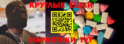 COCAINE Аргун