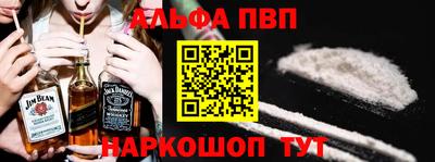 молекула духа Абакан