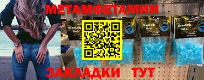 гашишное масло Апрелевка