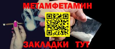 меф Апшеронск