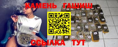 гашишное масло Апрелевка
