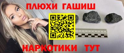 меф Апшеронск