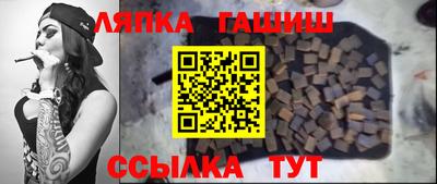 каннабис Балахна