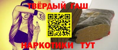 молекула духа Абакан