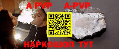 Альфа ПВП Азнакаево