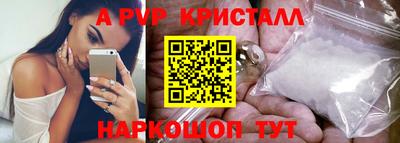 гашишное масло Апрелевка