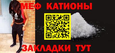 молекула духа Абакан