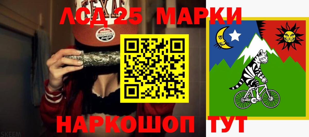 LSD-25 экстази кислота Архангельск