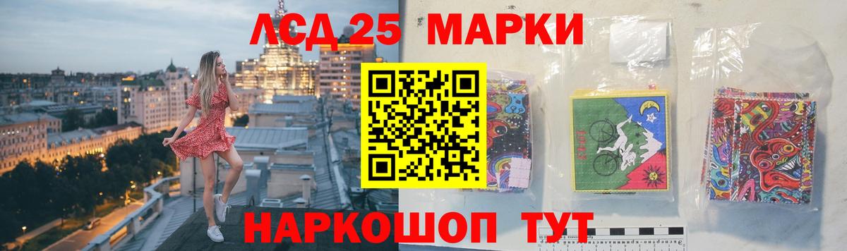 Лсд 25 экстази ecstasy  Архангельск  LSD-25 экстази ecstasy 