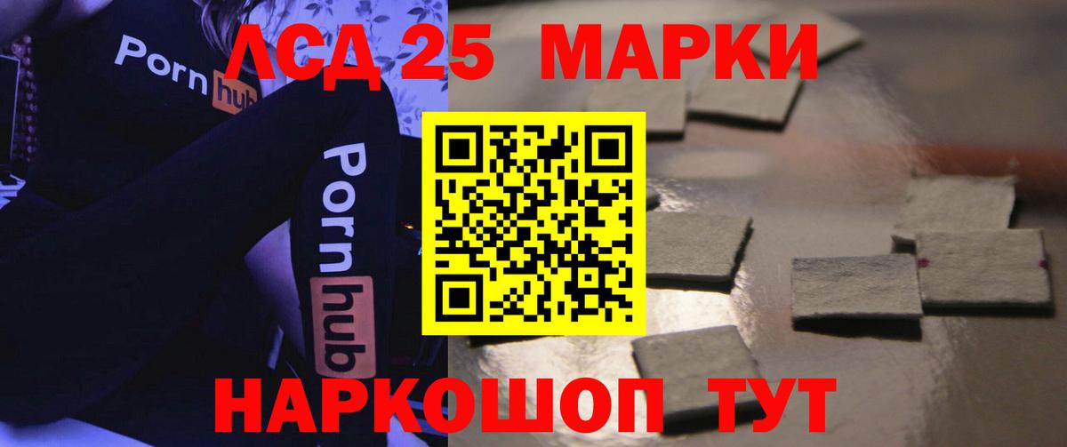 Архангельск  LSD-25 экстази ecstasy  Вход с VPN  LSD-25 экстази ecstasy 