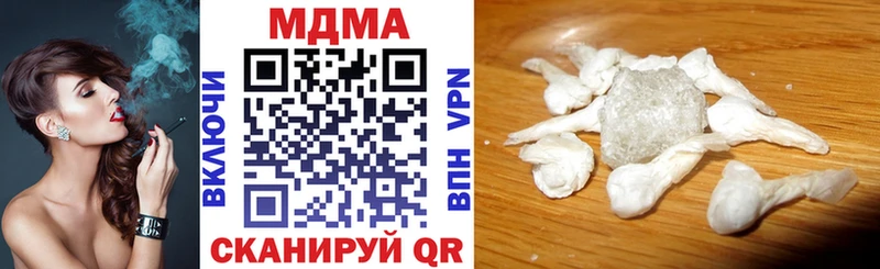купить наркотики цена  MEGA зеркало  MDMA VHQ  Архангельск 