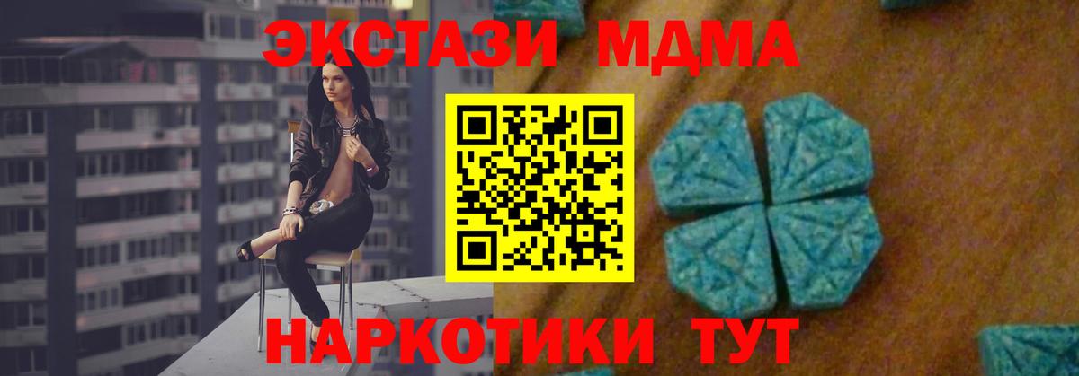 ЭКСТАЗИ Архангельск