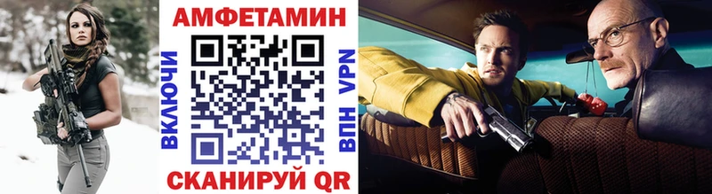 МЕТАМФЕТАМИН витя  где купить наркоту  Архангельск 