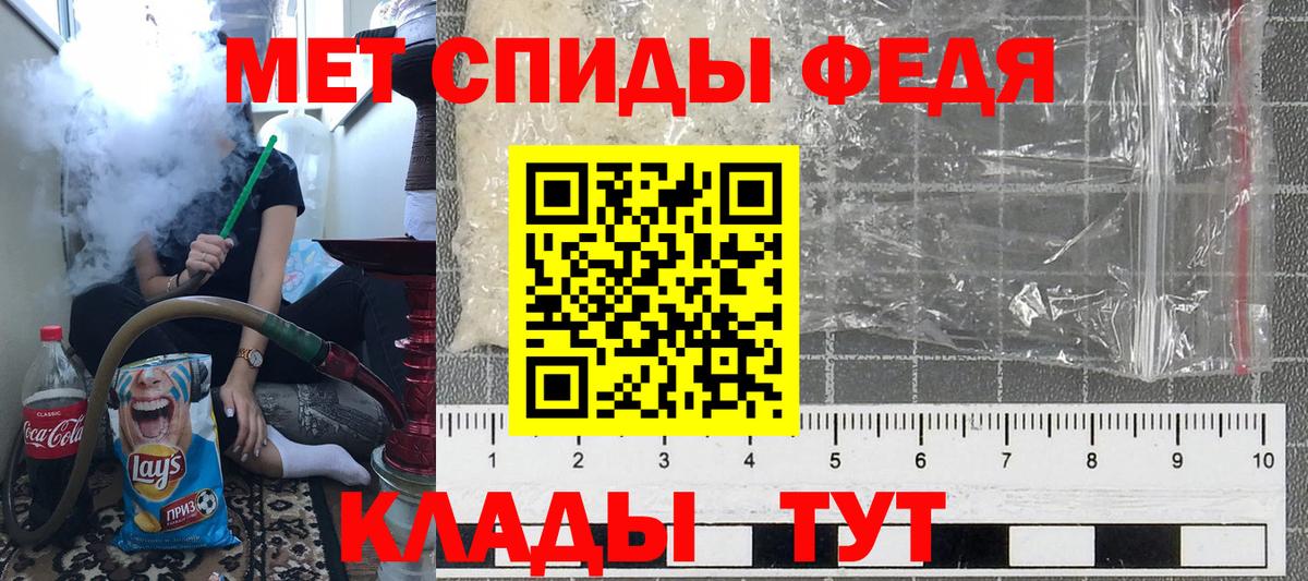 Метамфетамин витя  Вход с VPN  Архангельск  Метамфетамин витя 