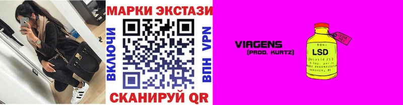 Наркотические марки 1,5мг  Архангельск 