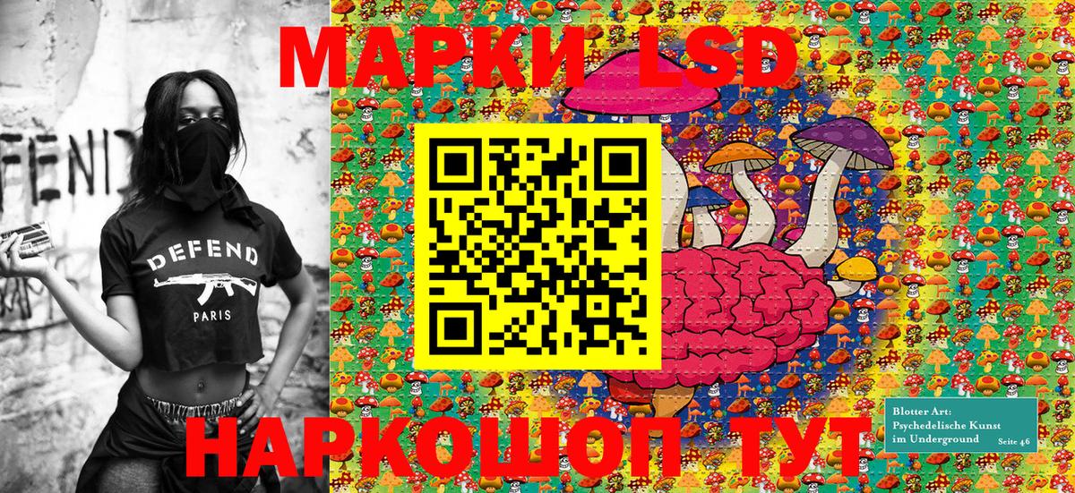 Марки 25I-NBOMe 1,5мг Архангельск