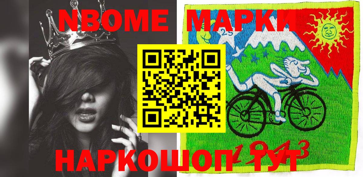 Архангельск  Вход с VPN  АМФ кристаллы  Мефедрон   Каннабис  ГАШИШ 