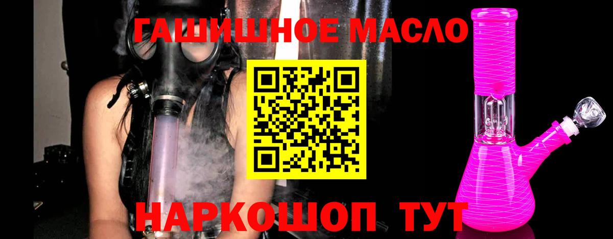 ТГК жижа  Дистиллят ТГК Wax  Вход с VPN  Архангельск 