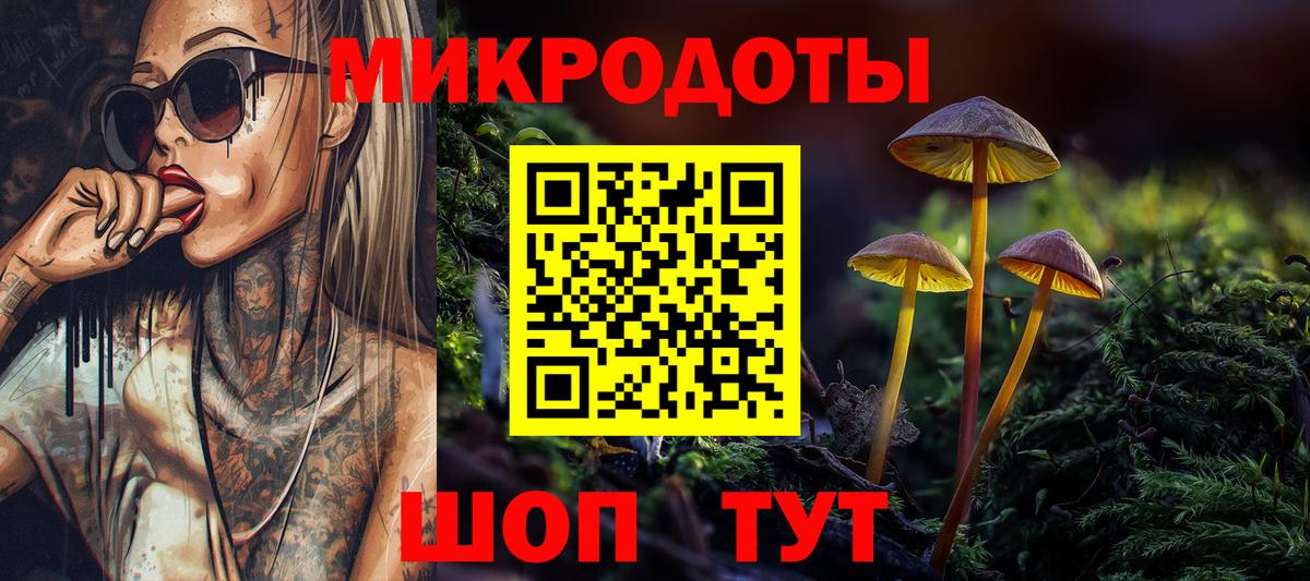 Галлюциногенные грибы мицелий  Вход с VPN  Галлюциногенные грибы ЛСД  Архангельск 