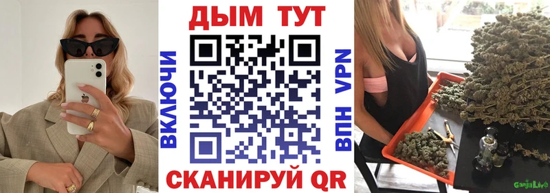 Бошки марихуана LSD WEED Архангельск