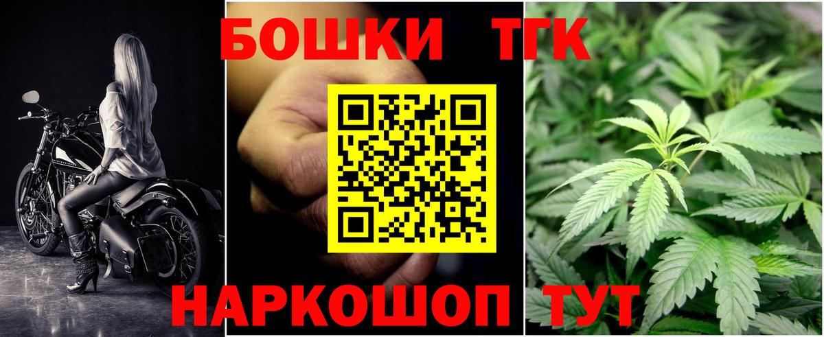 Бошки Шишки OG Kush Архангельск