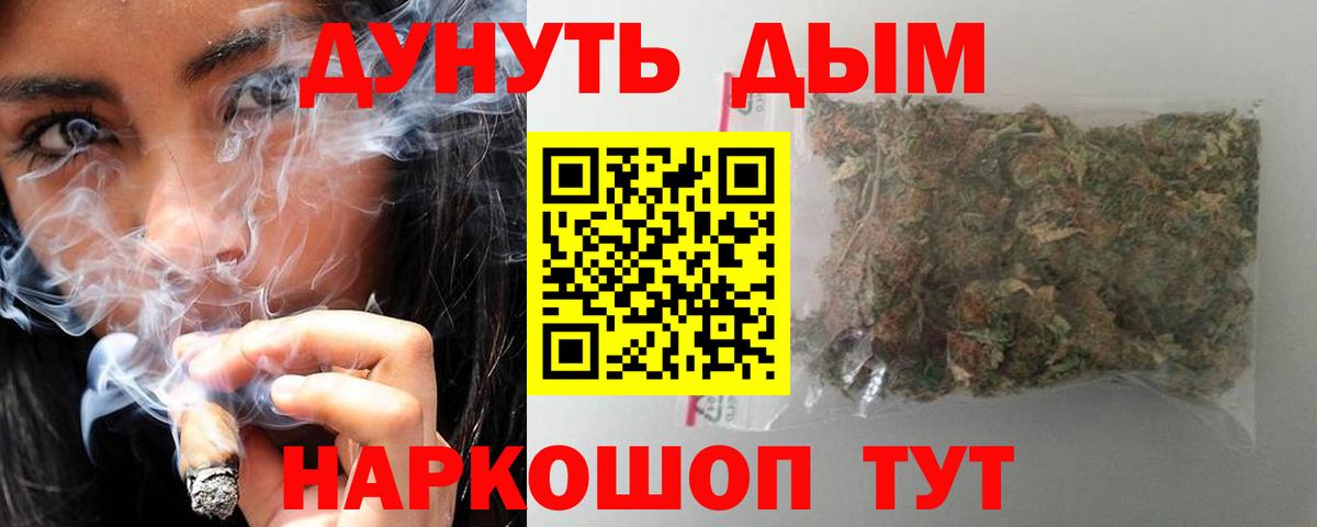 Архангельск  Марихуана Amnesia  Вход с VPN  Бошки Шишки план 